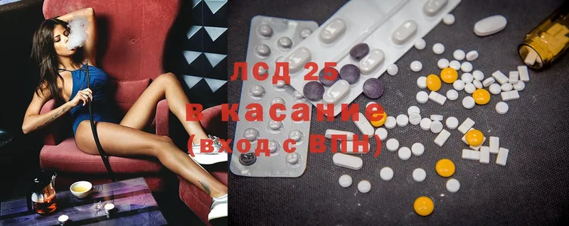 LSD-25 экстази ecstasy  где продают наркотики  Починок 